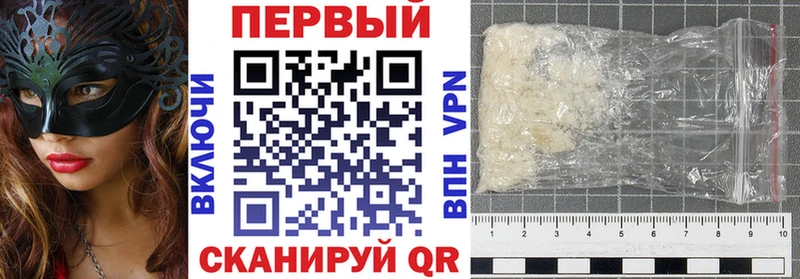 блэк спрут маркетплейс  даркнет официальный сайт  Архангельск  АМФЕТАМИН VHQ  купить наркоту 