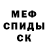 Альфа ПВП крисы CK Alexandr Badovsky