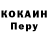 Героин хмурый Obyhov Gaming