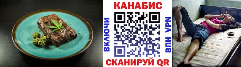 Печенье с ТГК марихуана  Архангельск 