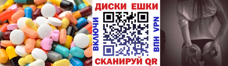 ЭКСТАЗИ круглые  это как зайти  Архангельск 