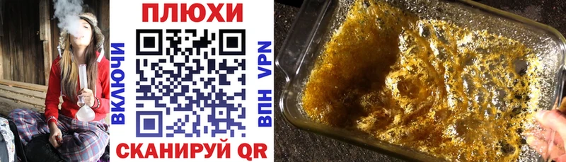 ГАШИШ Premium  Архангельск 