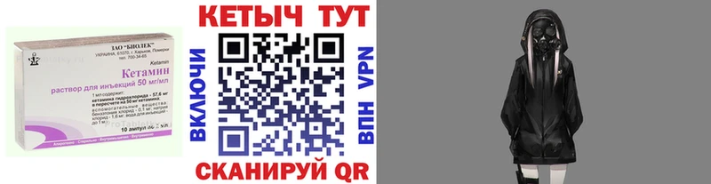 Кетамин ketamine что такое наркотик Архангельск