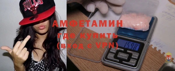 мефедрон VHQ Верхнеуральск