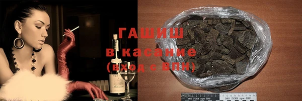 мефедрон мука Верхний Тагил