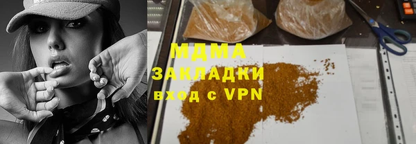 мефедрон VHQ Верхнеуральск