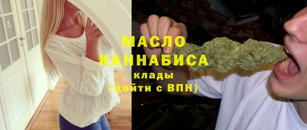 мефедрон мука Верхний Тагил