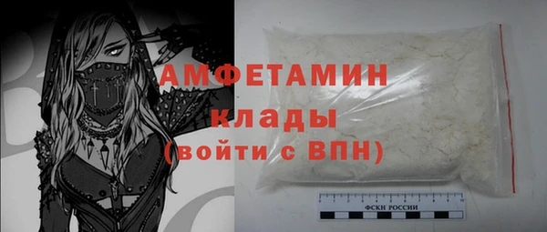 мефедрон мука Верхний Тагил