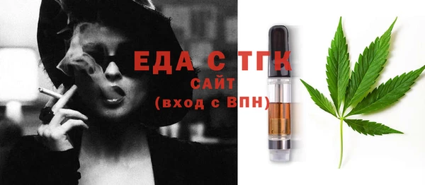 сатива Верея
