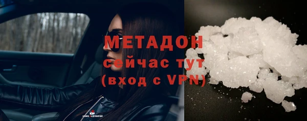 мефедрон мука Верхний Тагил