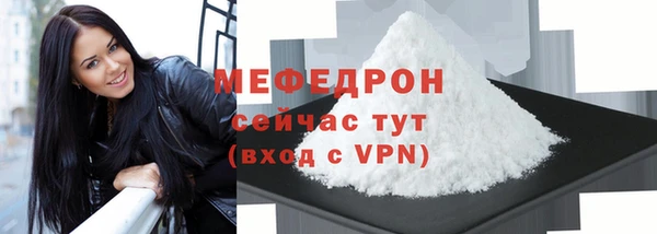 сатива Верея