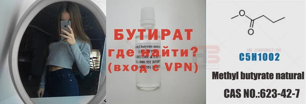 мефедрон VHQ Верхнеуральск