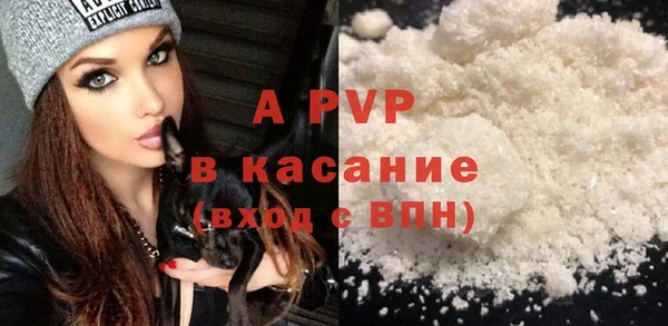 мефедрон мука Верхний Тагил