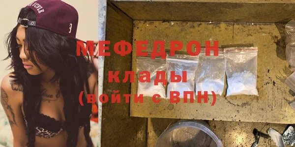 мефедрон VHQ Верхнеуральск
