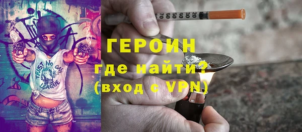 мефедрон мука Верхний Тагил