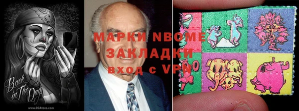 мефедрон мука Верхний Тагил