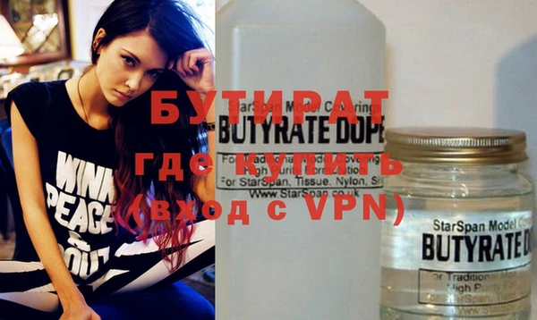 мефедрон мука Верхний Тагил