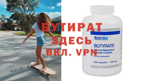 мефедрон мука Верхний Тагил