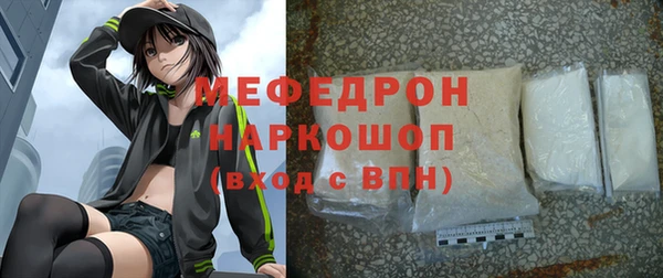 мефедрон VHQ Верхнеуральск