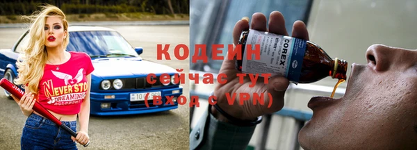 мефедрон мука Верхний Тагил