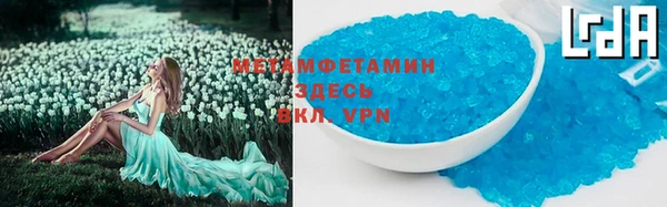 мефедрон мука Верхний Тагил