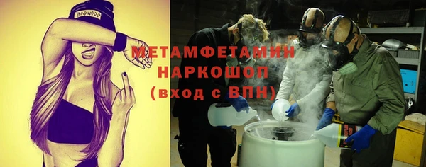сатива Верея