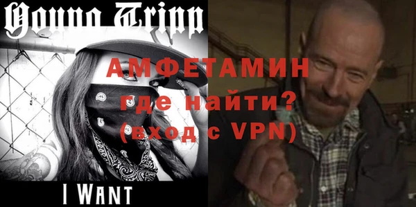 мефедрон мука Верхний Тагил