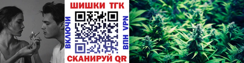 МАРИХУАНА THC 21%  купить   Архангельск 